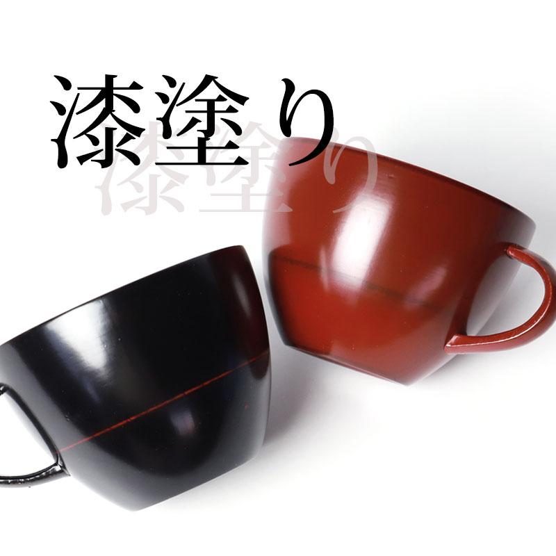 みよし漆器本舗 50%OFF スープカップ 小 天然木製 汁椀 お椀 おわん