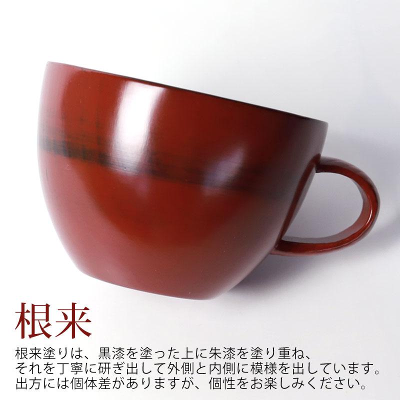 みよし漆器本舗 スープカップ 大 天然木製 汁椀 お椀 おわん 漆器 お碗