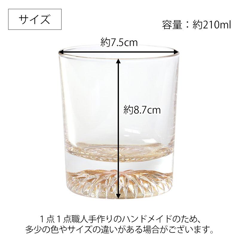 みよし漆器本舗 10%OFF ぬりもん de Verre オールドグラス 単品 210ml