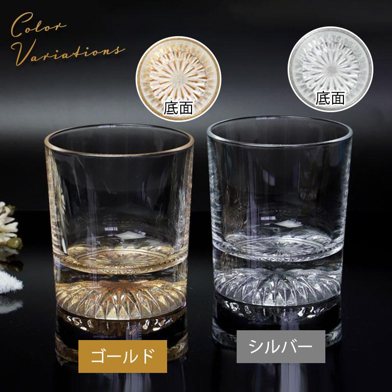 みよし漆器本舗 10%OFF ぬりもん de Verre オールドグラス ペア 210ml