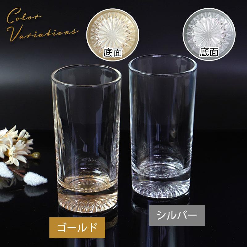 みよし漆器本舗 10%OFF ぬりもん de Verre タンブラーグラス ペア