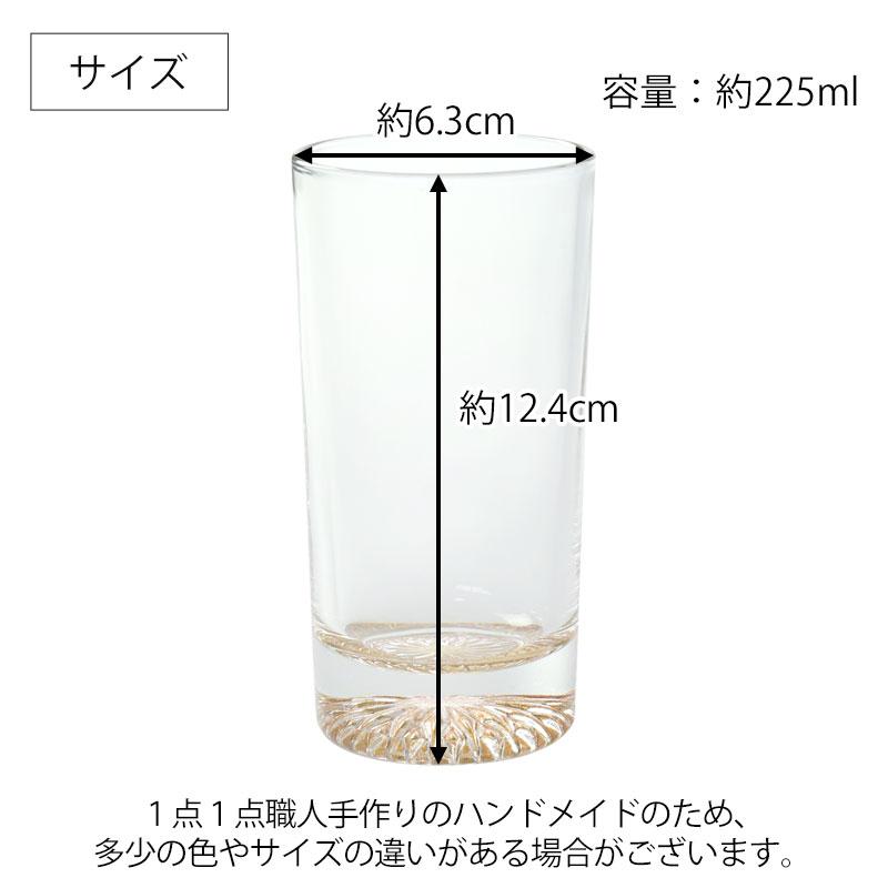 みよし漆器本舗 10%OFF ぬりもん de Verre タンブラーグラス ペア