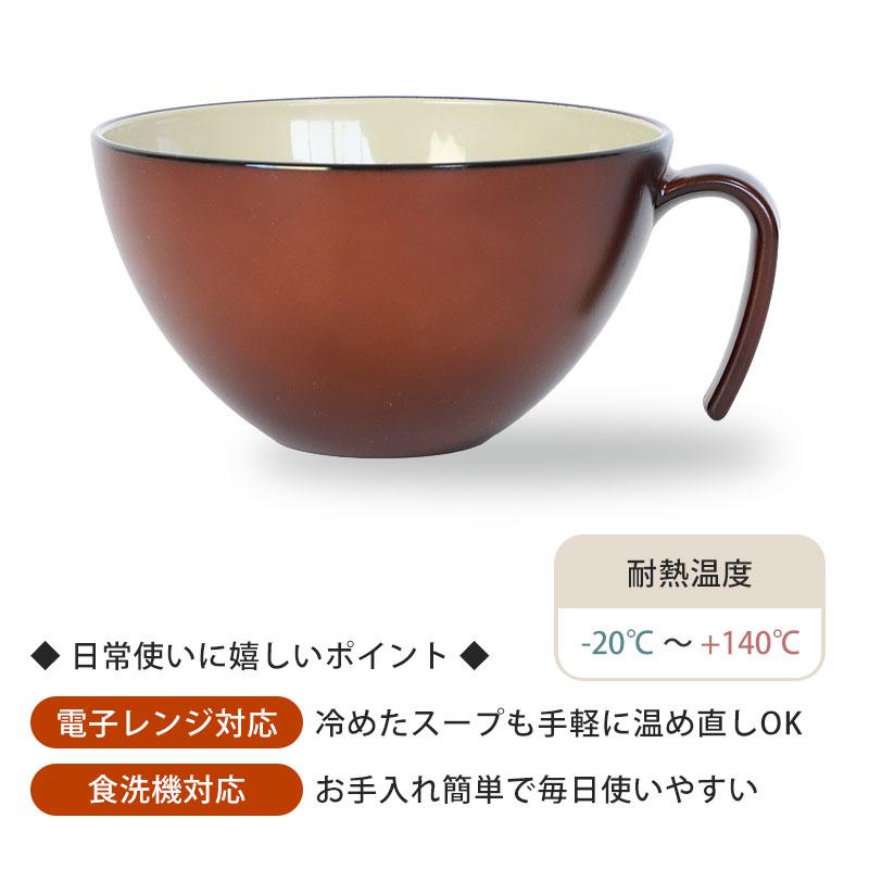 みよし漆器本舗 会津漆器 手付き汁椀 時代塗り 会津塗り お椀 スープ