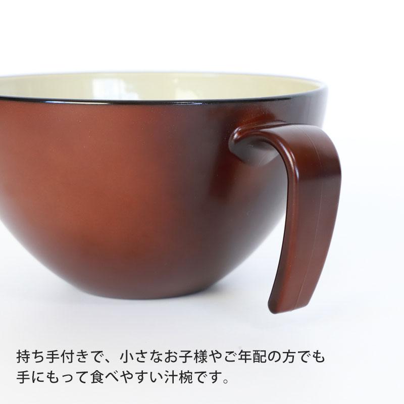 みよし漆器本舗 会津漆器 手付き汁椀 時代塗り 会津塗り お椀 スープ