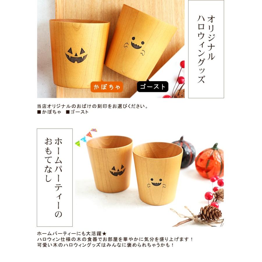 ミルキーさま20%OFF 陶器鉢 ハロウィン　コウモリ鉢　パンプキンとねずみさん ミルキーさま20%OFF 陶器鉢 ハロウィン コウモリ鉢 パンプキンとねずみ