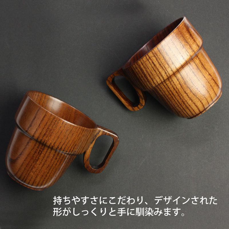 木製 マグカップ おしゃれ スタッキング コップ 漆塗り 1個 単品 積み重ね 収納 スープマグ コーヒーマグ コーヒーカップ シンプル 軽い 軽量｜miyoshi-ya｜03