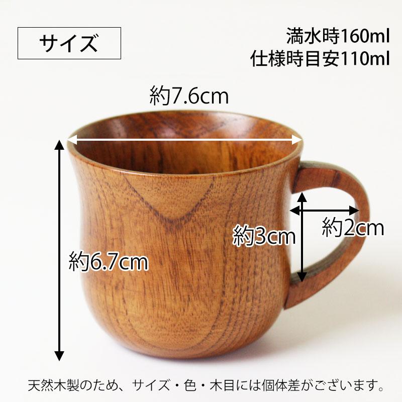 みよし漆器本舗 【50%OFF】 デミタスカップ 天然木製 漆塗り みよし漆器本舗 【50%OFF】 デミタスカップ 天然木製 漆塗り