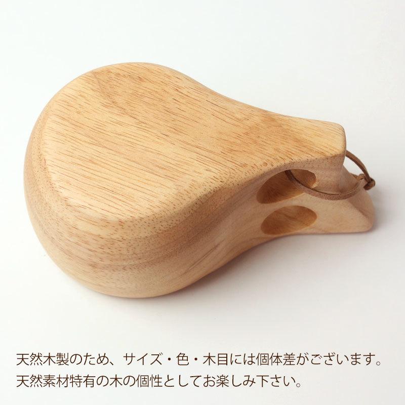 名入れ無料 ククサ ペア マグカップ Lサイズ 木製 セット おしゃれ kuksa ククサカップ かわいい 白木 コップ コーヒーカップ 送料無料｜miyoshi-ya｜07