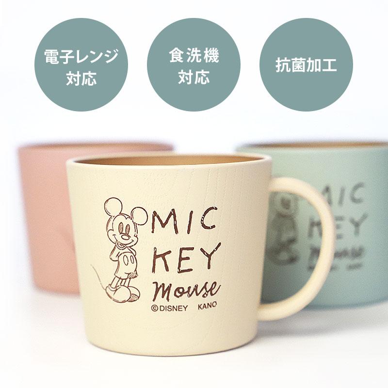 みよし漆器本舗 10％OFF ミッキーマウス 抗菌マグ 230ml 割れにくい 食