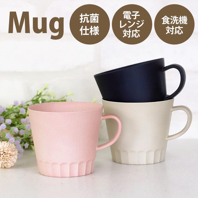 みよし漆器本舗 マグカップ 抗菌 430ml コップ 大きい スープカップ