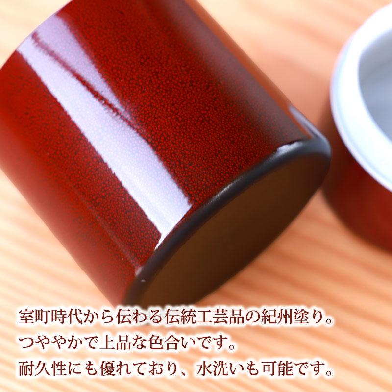 みよし漆器本舗 茶筒 紀州塗り ななこ（小） 紀州漆器 赤 レッド 日本 