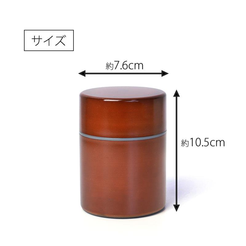 みよし漆器本舗 茶筒 紀州塗り 木目（小） 紀州漆器 茶色 ブラウン