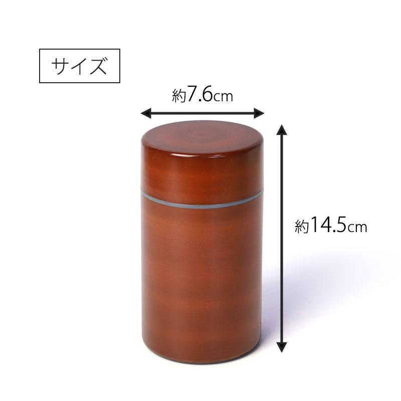 みよし漆器本舗 【クーポン有】 茶筒 紀州塗り 木目（大） 紀州漆器