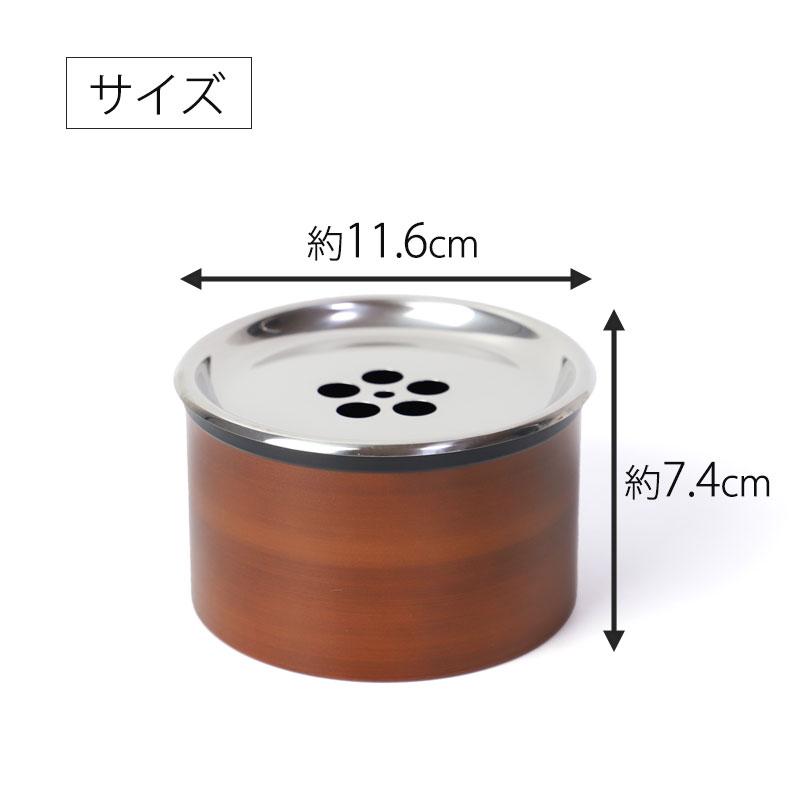 みよし漆器本舗 【クーポン有】 紀州塗り 茶こぼし 木目（小） 茶筒