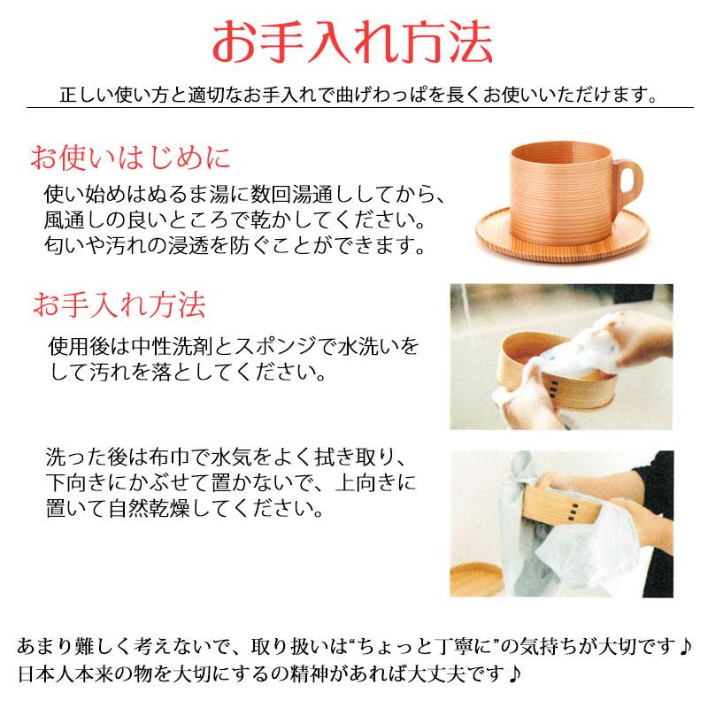 みよし漆器本舗 送料無料 コーヒーカップ ソーサー セット 秋田杉 大館
