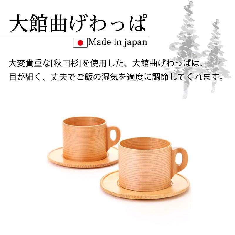 みよし漆器本舗 送料無料 コーヒーカップ ソーサー 2客 セット みよし漆器本舗 送料無料 コーヒーカップ ソーサー 2客 セット