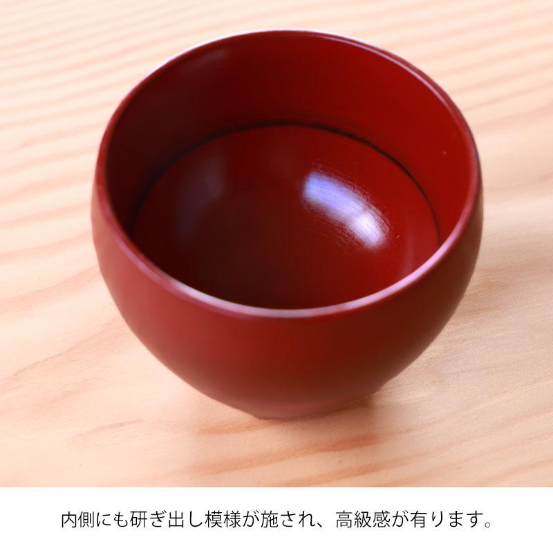 フリーカップ 木製 つぼみ 根来 漆塗り 湯呑み コップ マルチカップ