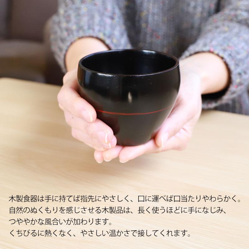 50%OFF フリーカップ 木製 つぼみ 曙 漆塗り 湯呑み 湯のみ コップ