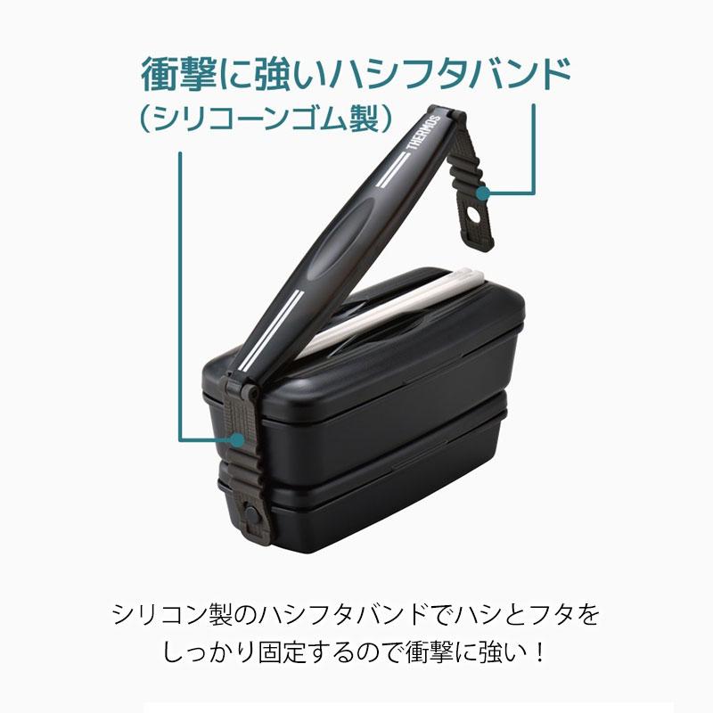 みよし漆器本舗 5%OFF サーモス 弁当箱 2段 900ml 保冷 ケース付き