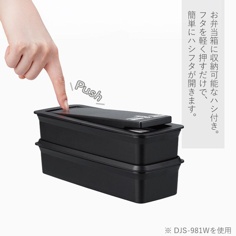 みよし漆器本舗 サーモス THERMOS お弁当箱 700ml 食洗機対応 電子