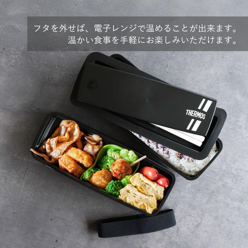 みよし漆器本舗 サーモス THERMOS お弁当箱 980ml 大容量 食洗機対応