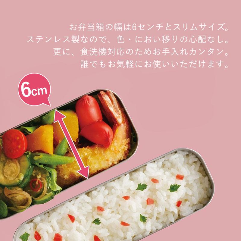 みよし漆器本舗 サーモス 2段 635ml 保冷 ケース付き 食洗機対応 二段