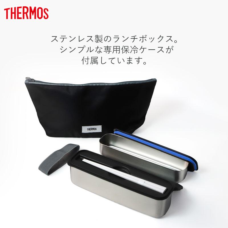 みよし漆器本舗 5%OFF サーモス 弁当箱 2段 815ml 保冷 ケース付き 箸