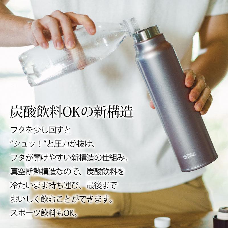最大90 オフ サーモス Thermos 水筒 保冷炭酸飲料ボトル 500ml Fjk 500 0 5l 正規品 炭酸対応 炭酸ok 保冷 軽量 直飲み 真空断熱 直のみ おしゃれ 送料無料3 938円 Aynaelda Com