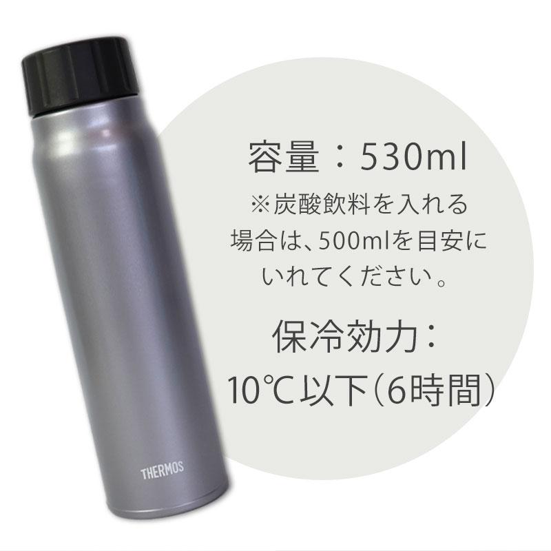 サーモス THERMOS 炭酸対応 水筒 保冷炭酸飲料ボトル 500ml FJK-500 0.5L 正規品 炭酸OK 保冷 ステンレスボトル 軽量｜miyoshi-ya｜08