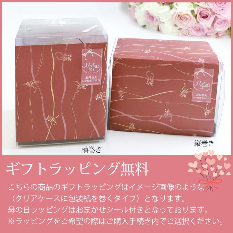 母の日 ギフト プリザーブドフラワー アレンジ お花 かわいい バラ