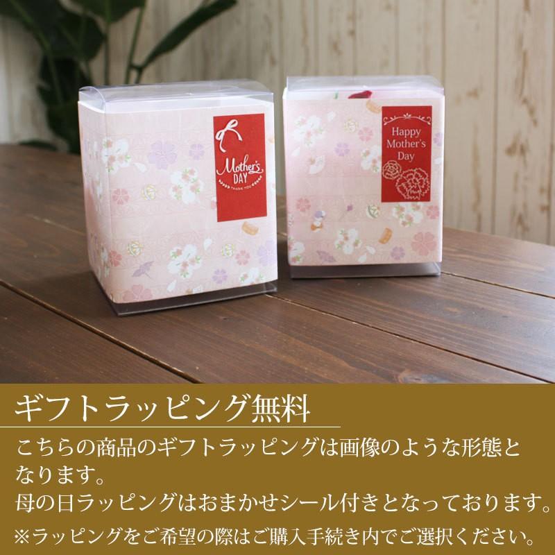 みよし漆器本舗 【2点5%OFFクーポン有】 プリザーブドフラワー ガラス