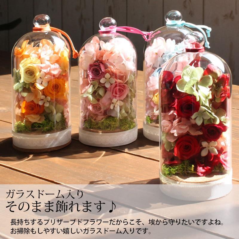 みよし漆器本舗 プリザーブドフラワー ガラスドーム ガラスケース 母の