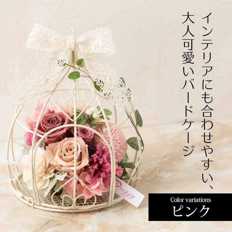 プリザーブドフラワー 母の日 ギフト アレンジメント お花 大人