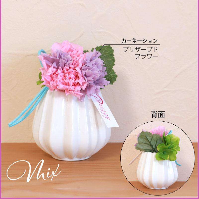 プリザーブドフラワー クリアケース入り マノン 一輪花 母の日 ギフト