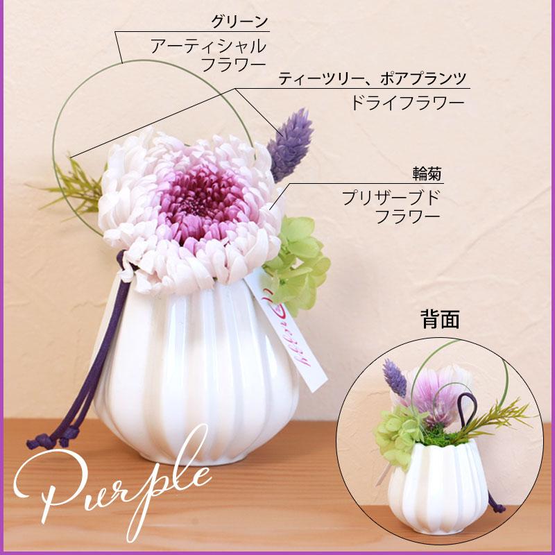 ミッピーです。プリザーブドフラワー プリザーブドフラワー クリアケース入り マノン 一輪花 母の日 ギフト