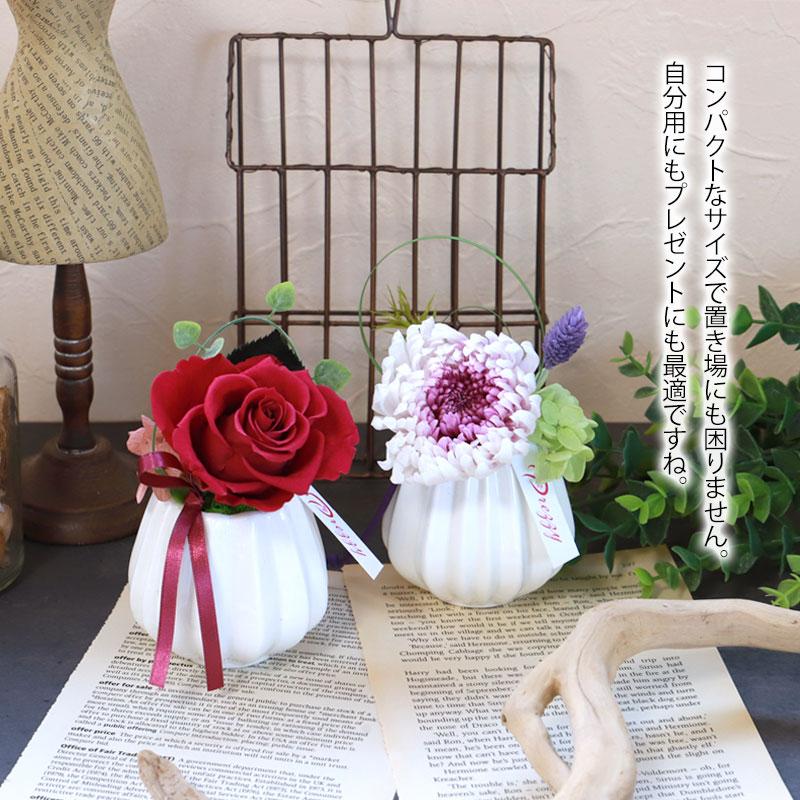 プリザーブドフラワー クリアケース入り マノン 一輪花 母の日 ギフト