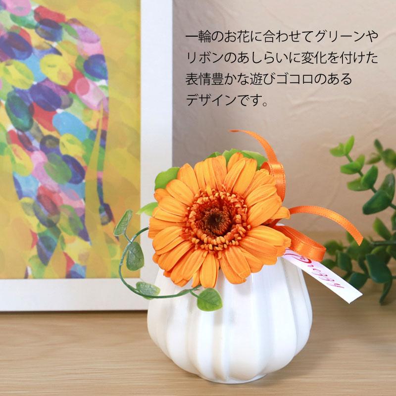 プリザーブドフラワー クリアケース入り マノン 一輪花 母の日 ギフト