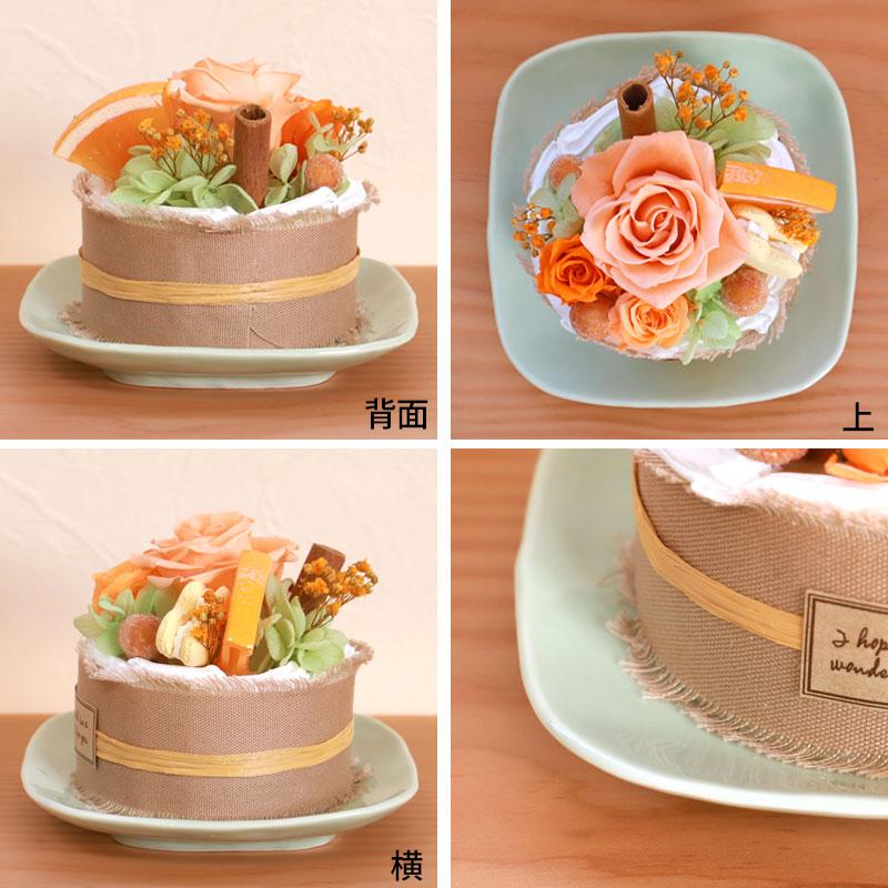 プリザーブドフラワー クリアケース入り プティガトー フラワーケーキ