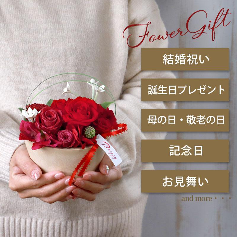 プリザーブドフラワー クリアケース入り クレール 母の日 ギフト お花  