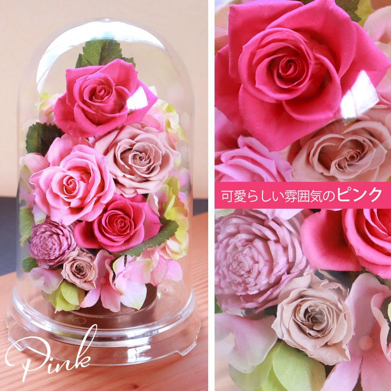 プリザーブドフラワー ドーム型 グランドーム 母の日 ギフト お花