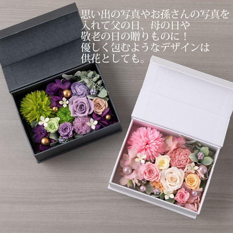 みよし漆器本舗 プリザーブドフラワー アレンジメント メモリアル