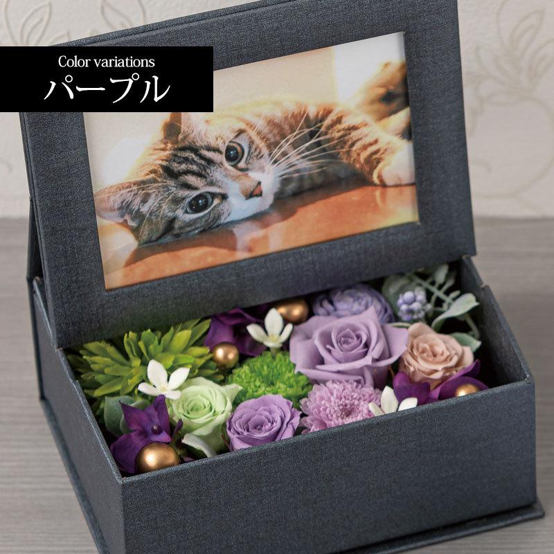 みよし漆器本舗 プリザーブドフラワー アレンジメント メモリアル