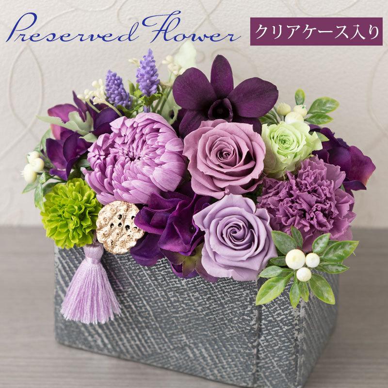 プリザーブドフラワー アレンジメント 母の日 ギフト お花 仏花 お供え 御供え お盆 かわいい カーネーション バラ アジサイ 菊 プレゼント 和風 送料無料 Fl 10 曲げわっぱと漆器 みよし漆器本舗 通販 Yahoo ショッピング
