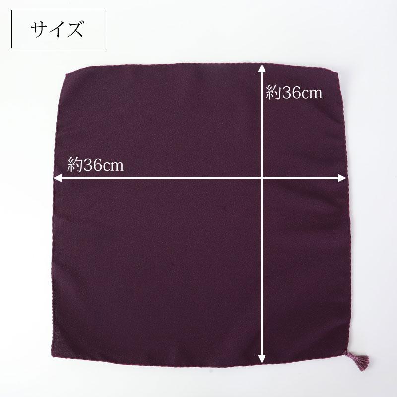 みよし漆器本舗 金封ふくさ ちりめん 慶弔両用 箱入り 袱紗 結婚式