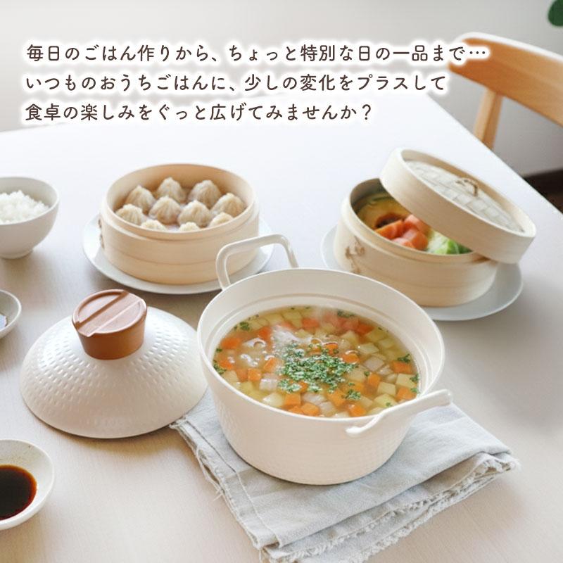 みよし漆器本舗 【2,980円OFF期間限定クーポン発行中!】せいろ 両手鍋