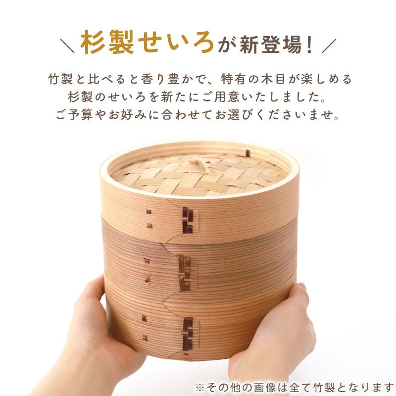 みよし漆器本舗 【2,980円OFF期間限定クーポン発行中!】せいろ 両手鍋
