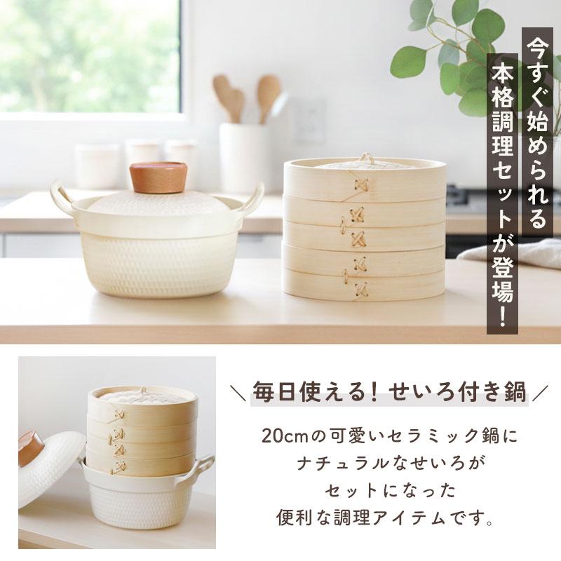みよし漆器本舗 【2,980円OFF期間限定クーポン発行中!】 せいろ 両手鍋