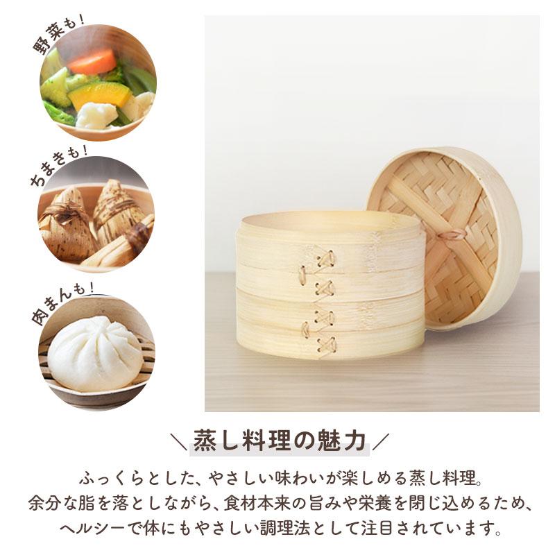 みよし漆器本舗 【2,980円OFF期間限定クーポン発行中!】せいろ 両手鍋