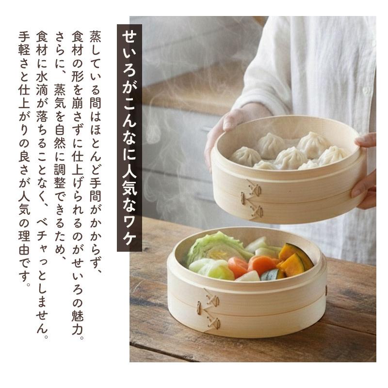 みよし漆器本舗 【2,980円OFF期間限定クーポン発行中!】 せいろ 両手鍋