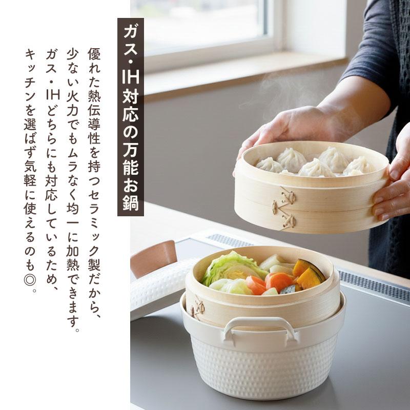 みよし漆器本舗 【2,980円OFF期間限定クーポン発行中!】せいろ 両手鍋
